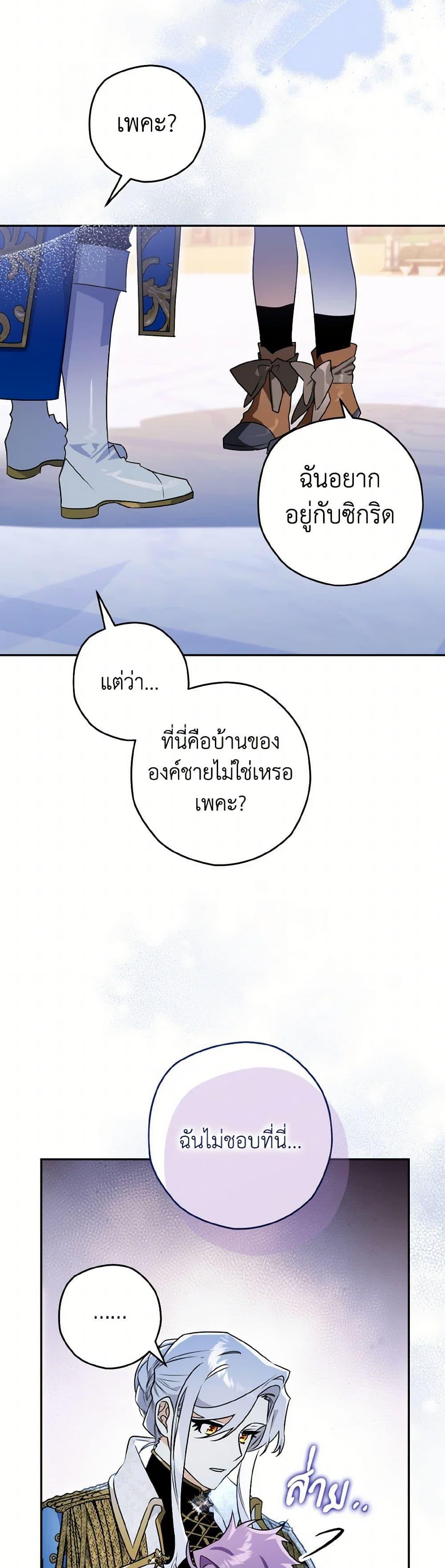 Manga-lc-com อ่านมังงะ อ่านการ์ตูน ออนไลน์ ฟรี Sigrid ตอนที่ 1 2 3 4 5 6 7 8 9 10 11 12 13 14 ฟรี ไม่มีโฆษณา Manga-lc - อ่าน มังงะ อ่าน การ์ตูน ออนไลน์ อ่านมังงะ ฟรี