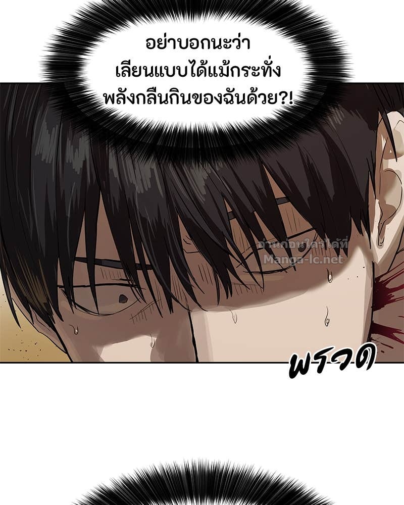 Doujin-Lc- อ่าน โดจิน มังฮวา เกาหลี ญี่ปุ่น จีน แปลไทย ข้าราชการพิเศษ ตอนที่ 1 2 3 4 5 6 7 8 9 10 11 12 13 14 ฟรี ไม่มีโฆษณา อ่าน โดจิน Manhwa เกาหลี ญี่ปุ่น จีน เรามีครบ คัดมาให้เน้นๆ โดจิน 18+ รับประกันความฟินโดย Doujin Lc