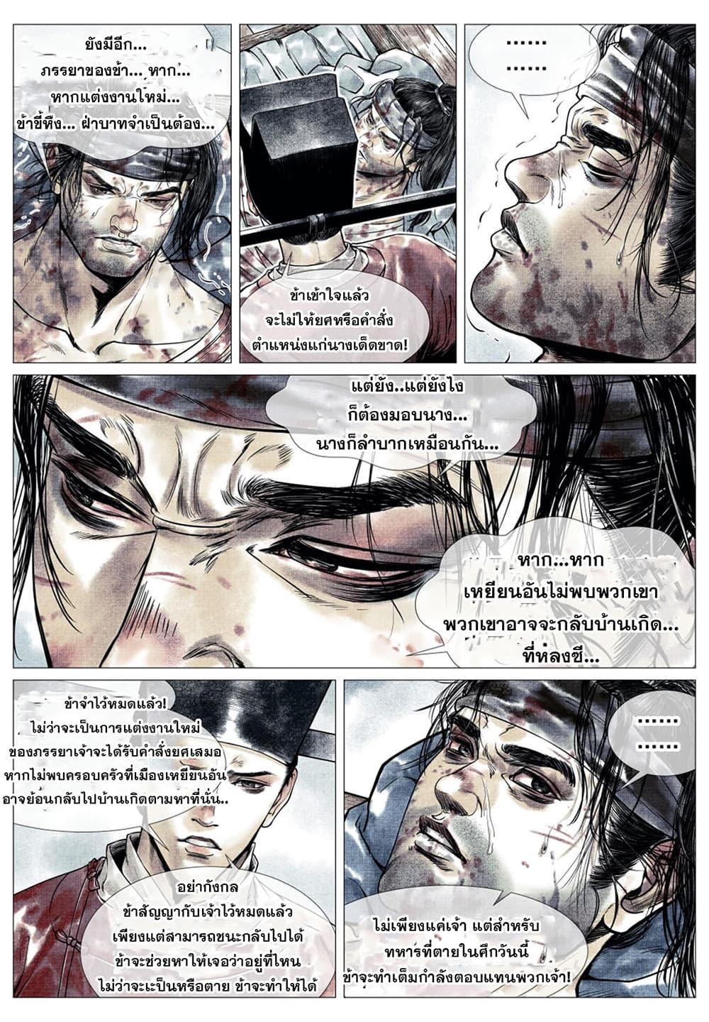 Manga-lc-com อ่านมังงะ อ่านการ์ตูน ออนไลน์ ฟรี Shao Song ตอนที่ 1 2 3 4 5 6 7 8 9 10 11 12 13 14 ฟรี ไม่มีโฆษณา Manga-lc - อ่าน มังงะ อ่าน การ์ตูน ออนไลน์ อ่านมังงะ ฟรี