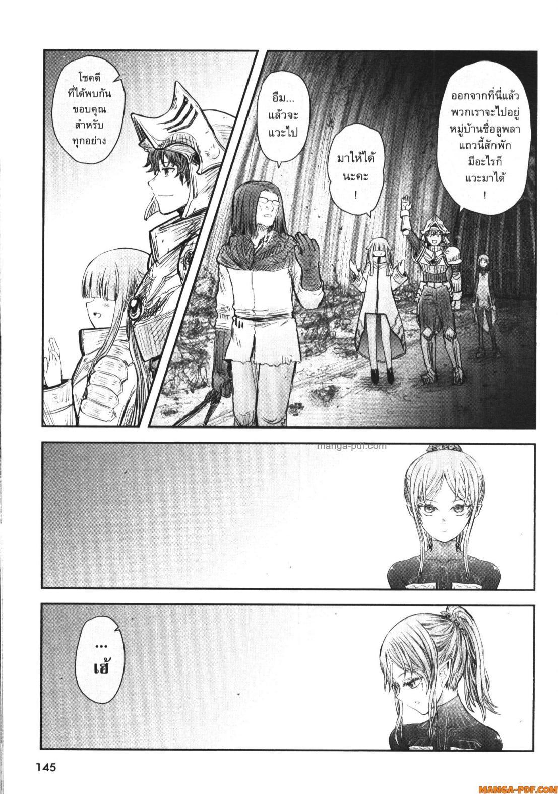 Manga-lc-com อ่านมังงะ อ่านการ์ตูน ออนไลน์ ฟรี Isekai Ojisan ตอนที่ 1 2 3 4 5 6 7 8 9 10 11 12 13 14 ฟรี ไม่มีโฆษณา Manga-lc - อ่าน มังงะ อ่าน การ์ตูน ออนไลน์ อ่านมังงะ ฟรี