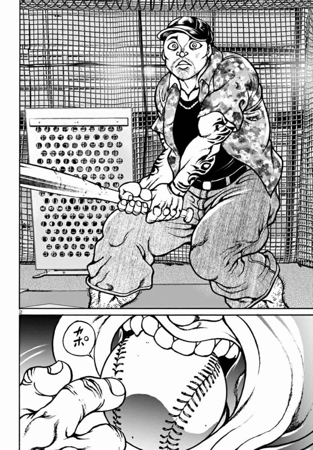 Manga-lc-com อ่านมังงะ อ่านการ์ตูน ออนไลน์ ฟรี Baki Gaiden Hana No Chiharu ตอนที่ 1 2 3 4 5 6 7 8 9 10 11 12 13 14 ฟรี ไม่มีโฆษณา Manga-lc - อ่าน มังงะ อ่าน การ์ตูน ออนไลน์ อ่านมังงะ ฟรี