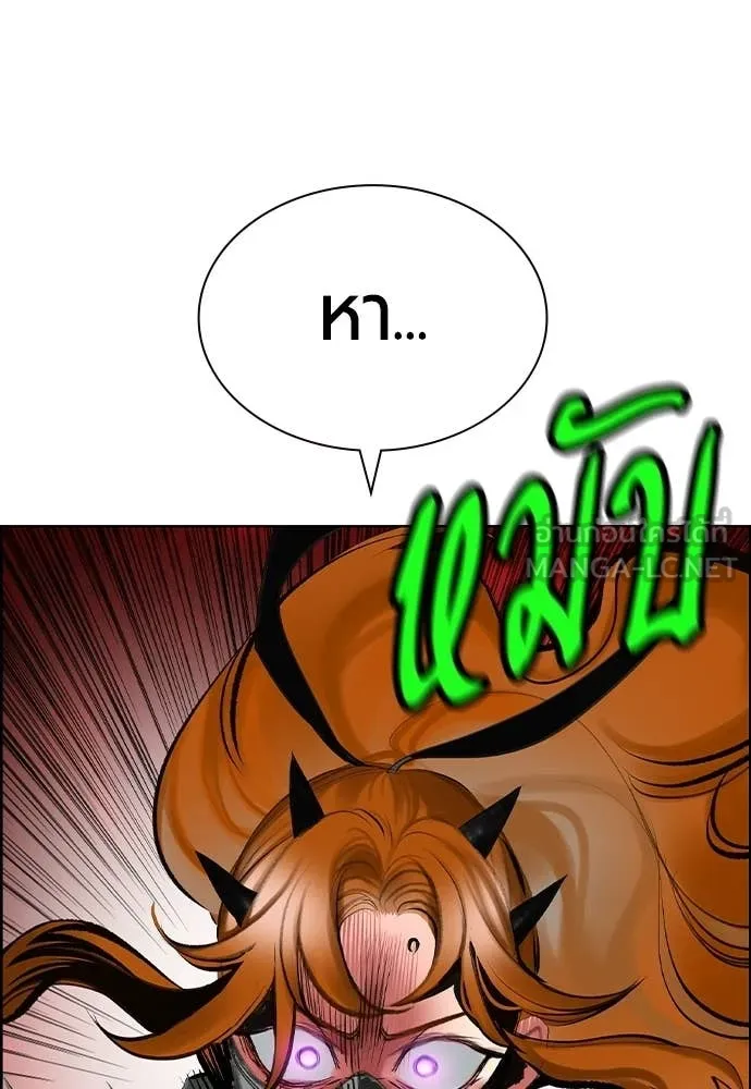 Jungle Juice ตอนที่ 185 รูปที่ 203