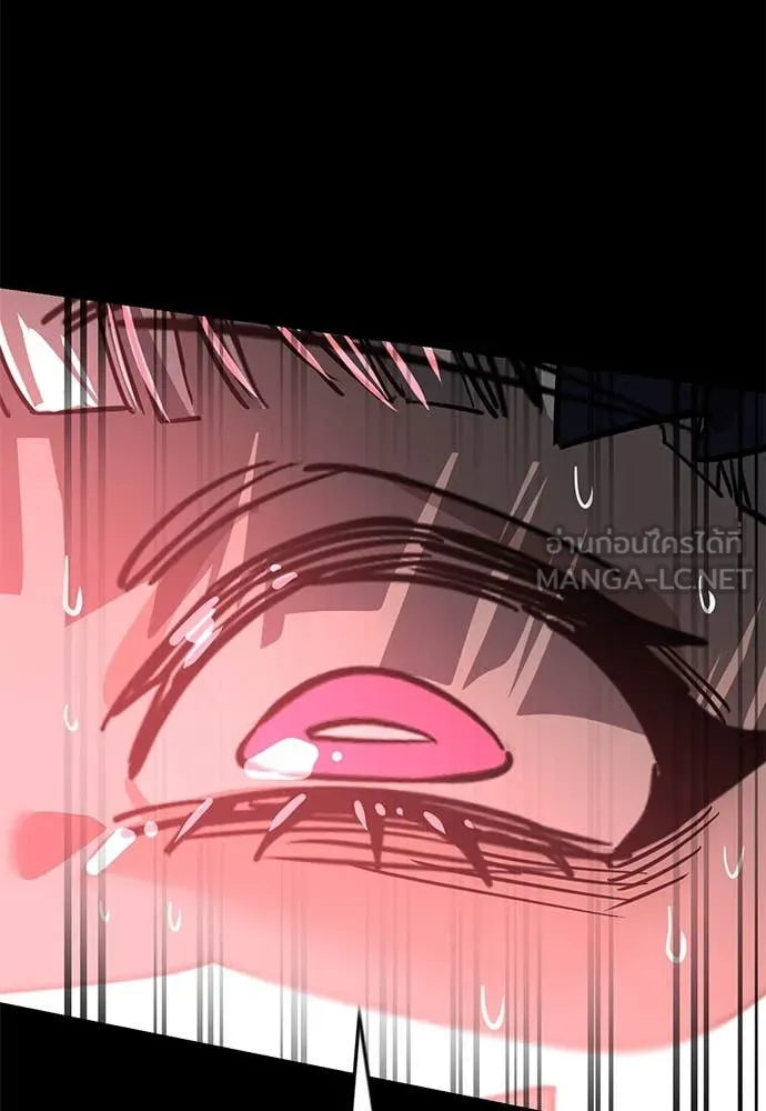 ยมราชลงทัณฑ์ ตอนที่ 94 รูปที่ 179