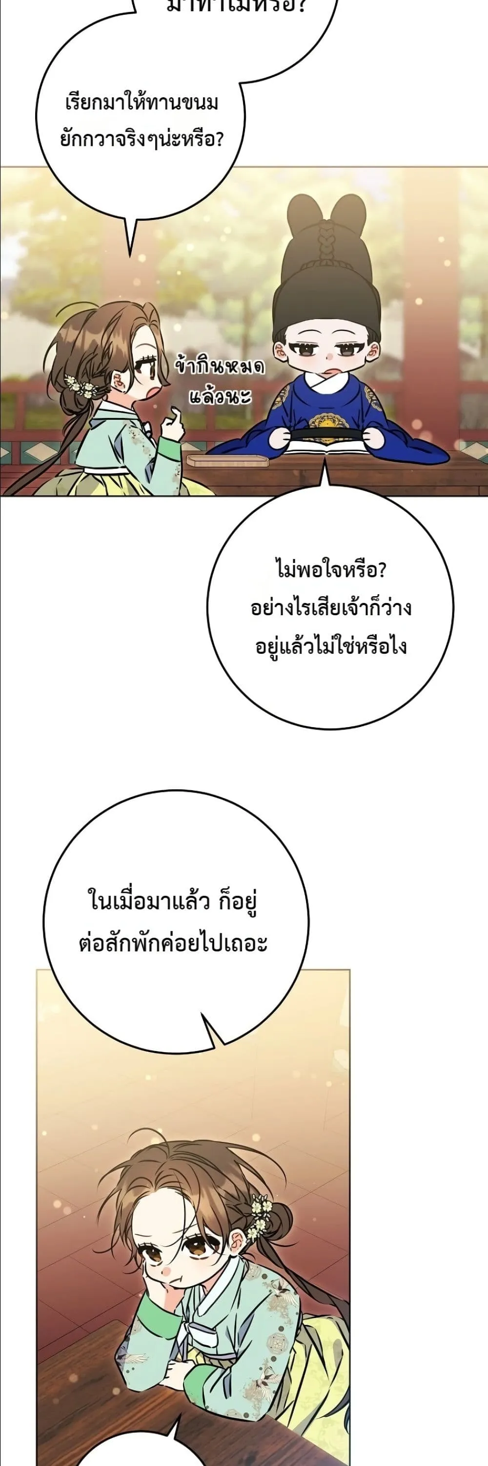 Manga-lc-com อ่านมังงะ อ่านการ์ตูน ออนไลน์ ฟรี The Princess’s Guide to a Perfect Life ตอนที่ 1 2 3 4 5 6 7 8 9 10 11 12 13 14 ฟรี ไม่มีโฆษณา Manga-lc - อ่าน มังงะ อ่าน การ์ตูน ออนไลน์ อ่านมังงะ ฟรี