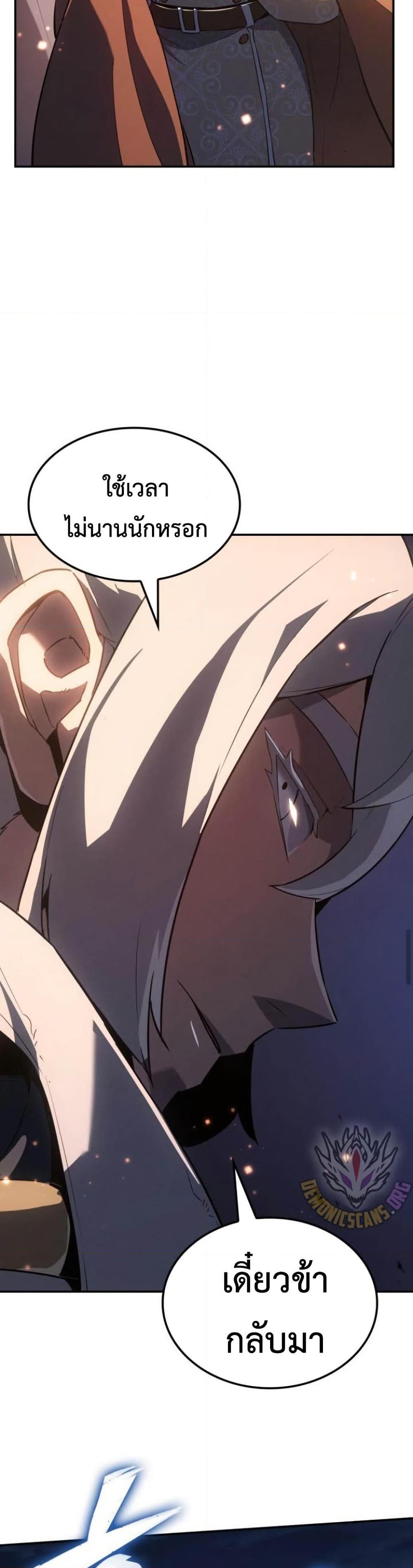 Manga-lc-com อ่านมังงะ อ่านการ์ตูน ออนไลน์ ฟรี Ice Lord ตอนที่ 1 2 3 4 5 6 7 8 9 10 11 12 13 14 ฟรี ไม่มีโฆษณา Manga-lc - อ่าน มังงะ อ่าน การ์ตูน ออนไลน์ อ่านมังงะ ฟรี