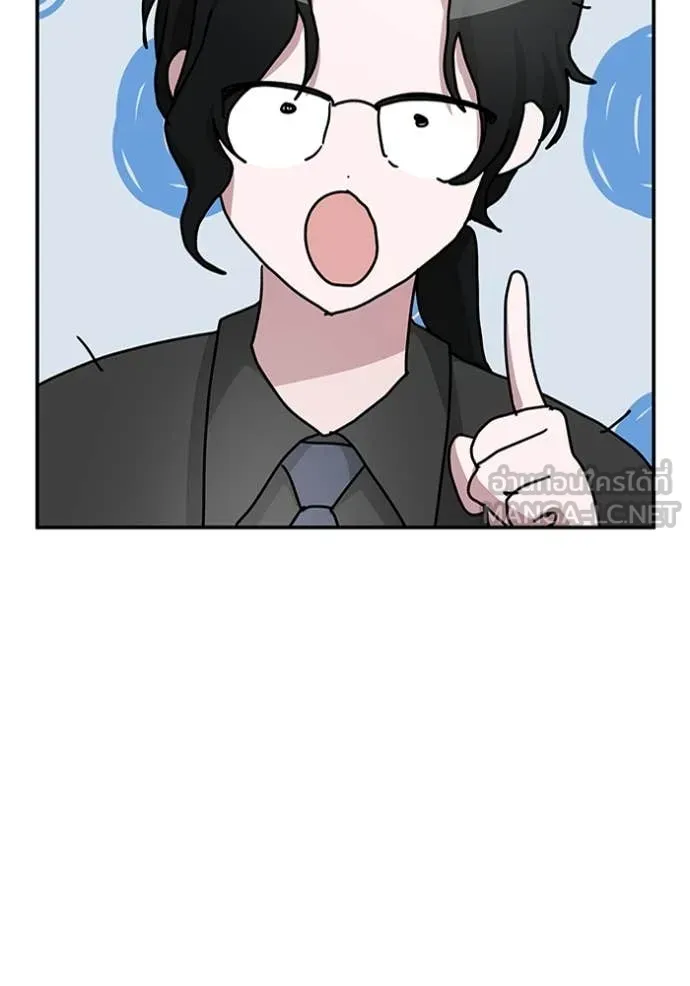 ฉันเนี่ยนะ ตอนที่ 15 รูปที่ 127