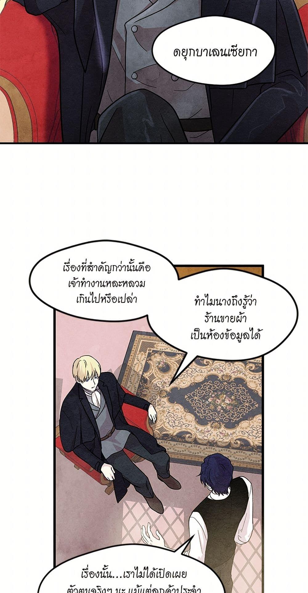 Manga-lc-com อ่านมังงะ อ่านการ์ตูน ออนไลน์ ฟรี Iris – The Lady and Her Smartphone ตอนที่ 1 2 3 4 5 6 7 8 9 10 11 12 13 14 ฟรี ไม่มีโฆษณา Manga-lc - อ่าน มังงะ อ่าน การ์ตูน ออนไลน์ อ่านมังงะ ฟรี