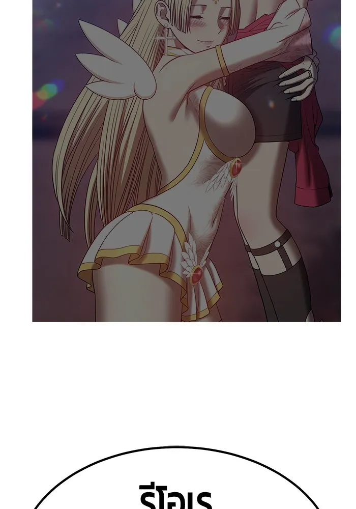 +99 ท่อนไม้พร้อมบวก ตอนที่ 54 รูปที่ 155