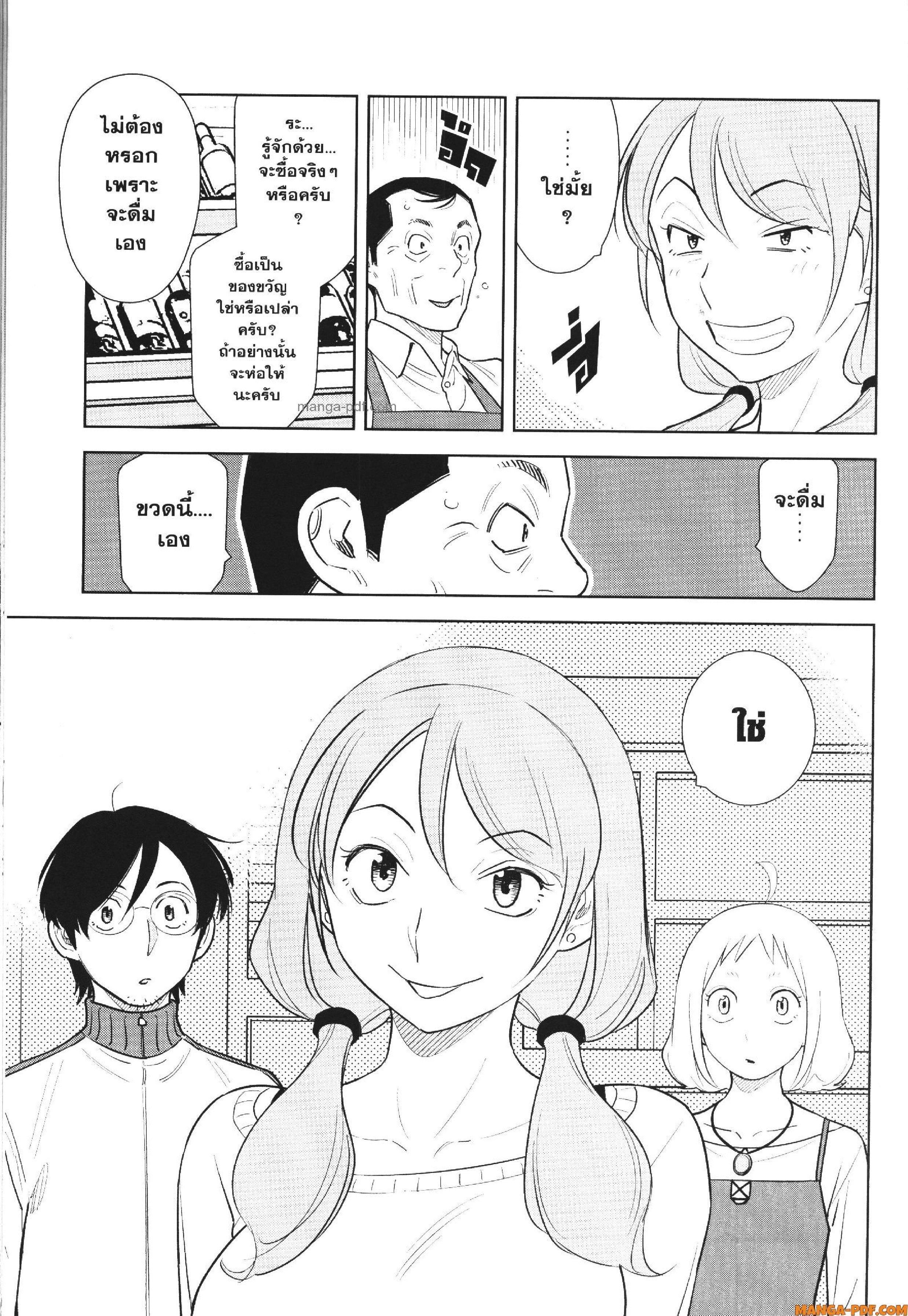 Manga-lc-com อ่านมังงะ อ่านการ์ตูน ออนไลน์ ฟรี CHAMPAGNE ตอนที่ 1 2 3 4 5 6 7 8 9 10 11 12 13 14 ฟรี ไม่มีโฆษณา Manga-lc - อ่าน มังงะ อ่าน การ์ตูน ออนไลน์ อ่านมังงะ ฟรี