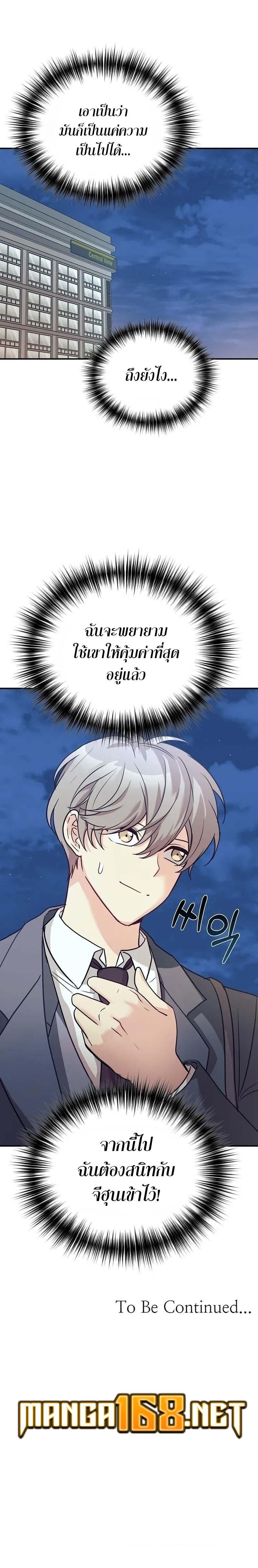 Manga-lc-com อ่านมังงะ อ่านการ์ตูน ออนไลน์ ฟรี My Daughter is a Dragon! ตอนที่ 1 2 3 4 5 6 7 8 9 10 11 12 13 14 ฟรี ไม่มีโฆษณา Manga-lc - อ่าน มังงะ อ่าน การ์ตูน ออนไลน์ อ่านมังงะ ฟรี