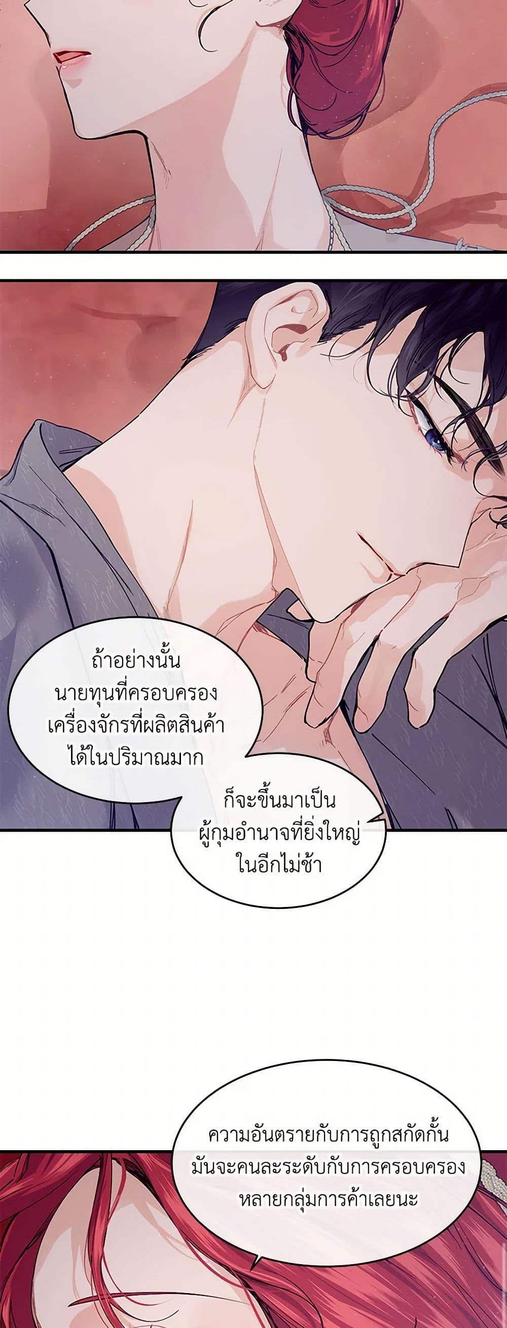 Manga-lc-com อ่านมังงะ อ่านการ์ตูน ออนไลน์ ฟรี The Elegant Sea of Savagery ตอนที่ 1 2 3 4 5 6 7 8 9 10 11 12 13 14 ฟรี ไม่มีโฆษณา Manga-lc - อ่าน มังงะ อ่าน การ์ตูน ออนไลน์ อ่านมังงะ ฟรี