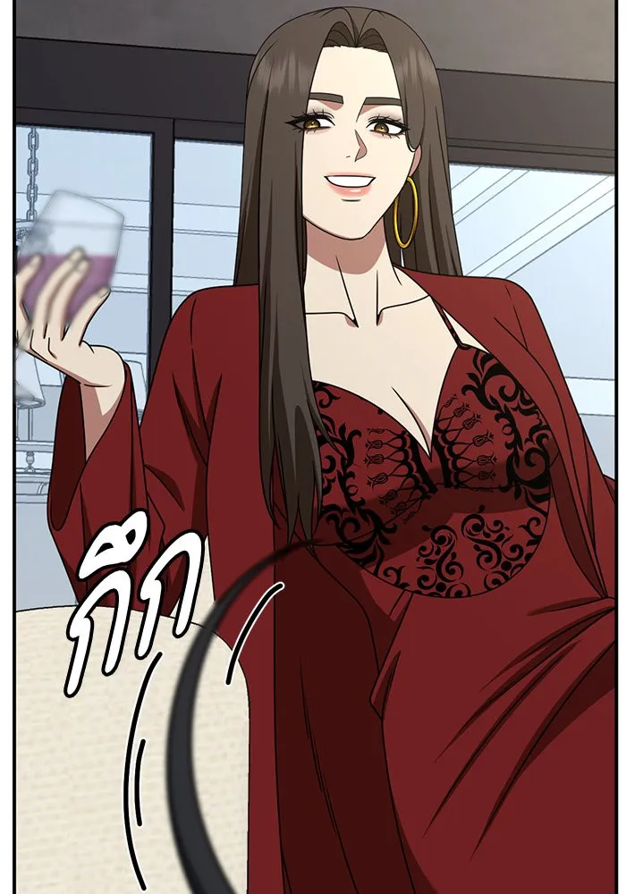 ช่วยเปลี่ยนฉันที ตอนที่ 255. ซีซัน 2 รูปที่ 44