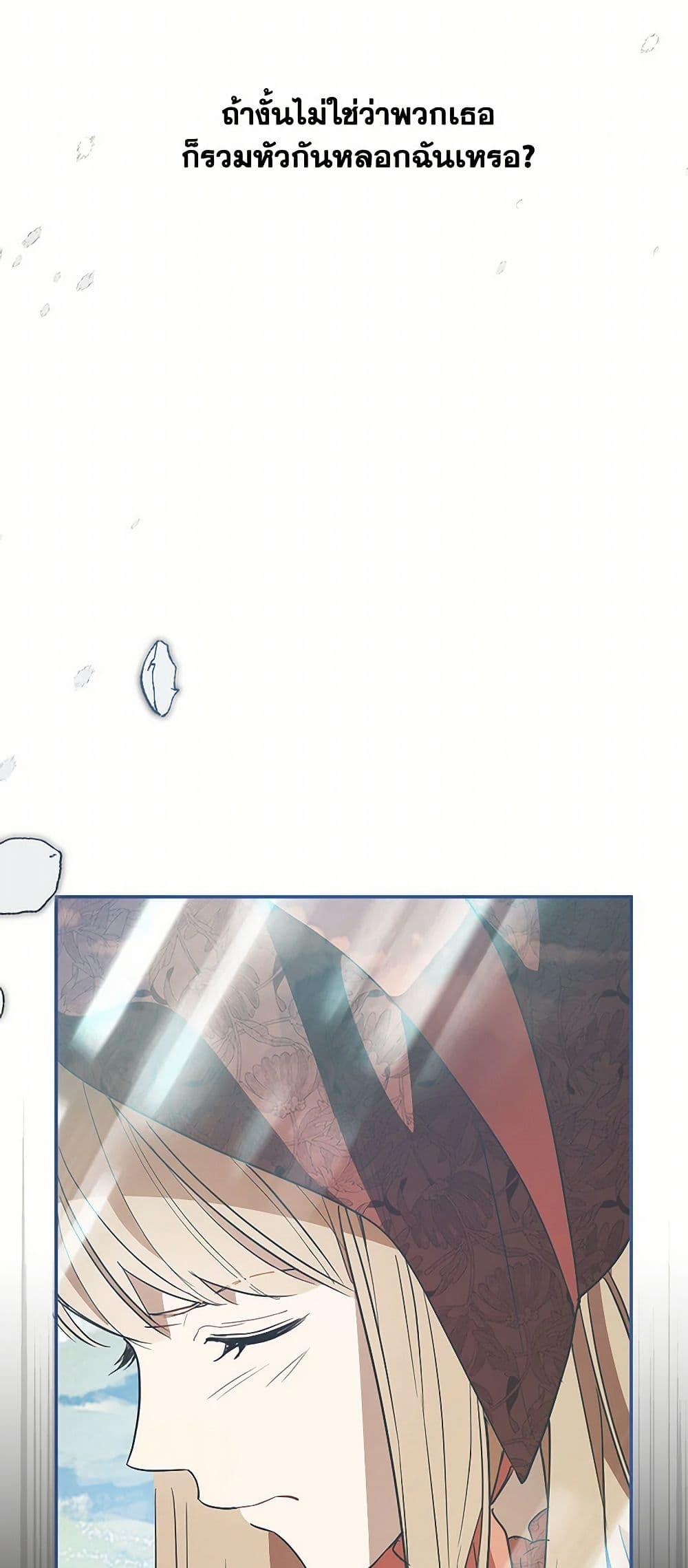 Manga-lc-com อ่านมังงะ อ่านการ์ตูน ออนไลน์ ฟรี It Was All a Mistake ตอนที่ 1 2 3 4 5 6 7 8 9 10 11 12 13 14 ฟรี ไม่มีโฆษณา Manga-lc - อ่าน มังงะ อ่าน การ์ตูน ออนไลน์ อ่านมังงะ ฟรี