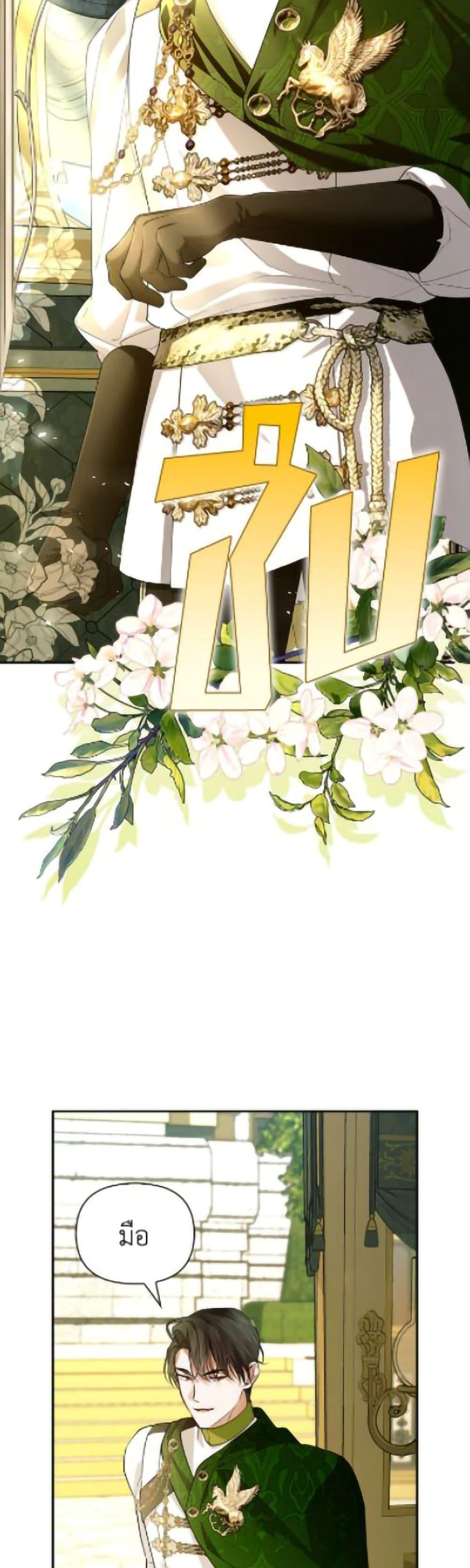 Manga-lc-com อ่านมังงะ อ่านการ์ตูน ออนไลน์ ฟรี How to Hide the Emperor’s Child ตอนที่ 1 2 3 4 5 6 7 8 9 10 11 12 13 14 ฟรี ไม่มีโฆษณา Manga-lc - อ่าน มังงะ อ่าน การ์ตูน ออนไลน์ อ่านมังงะ ฟรี
