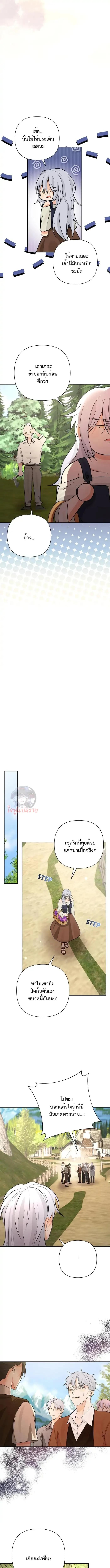 Manga-lc-com อ่านมังงะ อ่านการ์ตูน ออนไลน์ ฟรี Stuck in My Sister’s Dating Sim ตอนที่ 1 2 3 4 5 6 7 8 9 10 11 12 13 14 ฟรี ไม่มีโฆษณา Manga-lc - อ่าน มังงะ อ่าน การ์ตูน ออนไลน์ อ่านมังงะ ฟรี