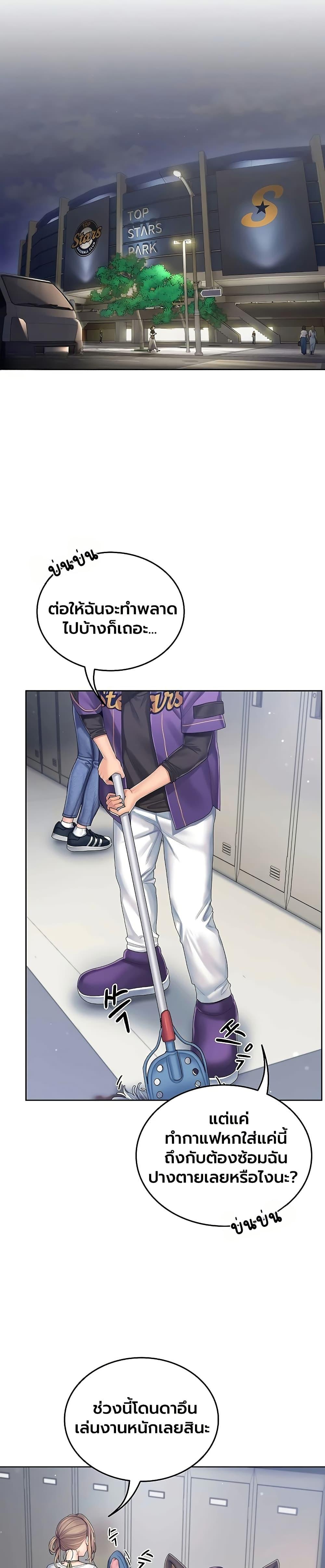 Doujin-Lc- อ่าน โดจิน มังฮวา เกาหลี ญี่ปุ่น จีน แปลไทย Cheer Love! ตอนที่ 1 2 3 4 5 6 7 8 9 10 11 12 13 14 ฟรี ไม่มีโฆษณา อ่าน โดจิน Manhwa เกาหลี ญี่ปุ่น จีน เรามีครบ คัดมาให้เน้นๆ โดจิน 18+ รับประกันความฟินโดย  Doujin Lc