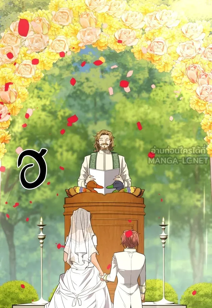 ยอดสถาปนิกผู้พิทักษ์อาณาจักร ตอนที่ 103 รูปที่ 75