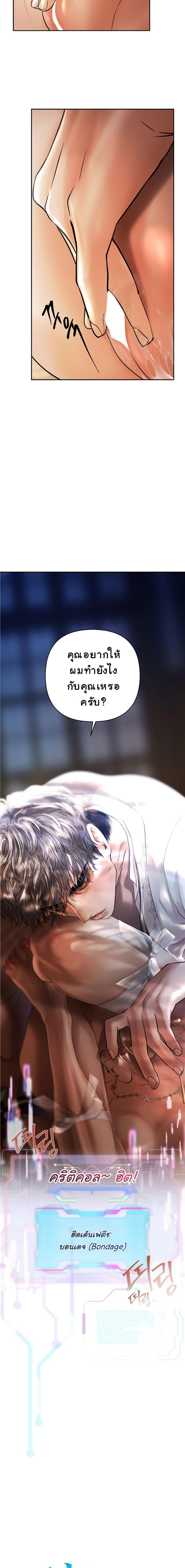 Manga-lc-com อ่านมังงะ อ่านการ์ตูน ออนไลน์ ฟรี Heroes Save With Their Bodies ตอนที่ 1 2 3 4 5 6 7 8 9 10 11 12 13 14 ฟรี ไม่มีโฆษณา Manga-lc - อ่าน มังงะ อ่าน การ์ตูน ออนไลน์ อ่านมังงะ ฟรี