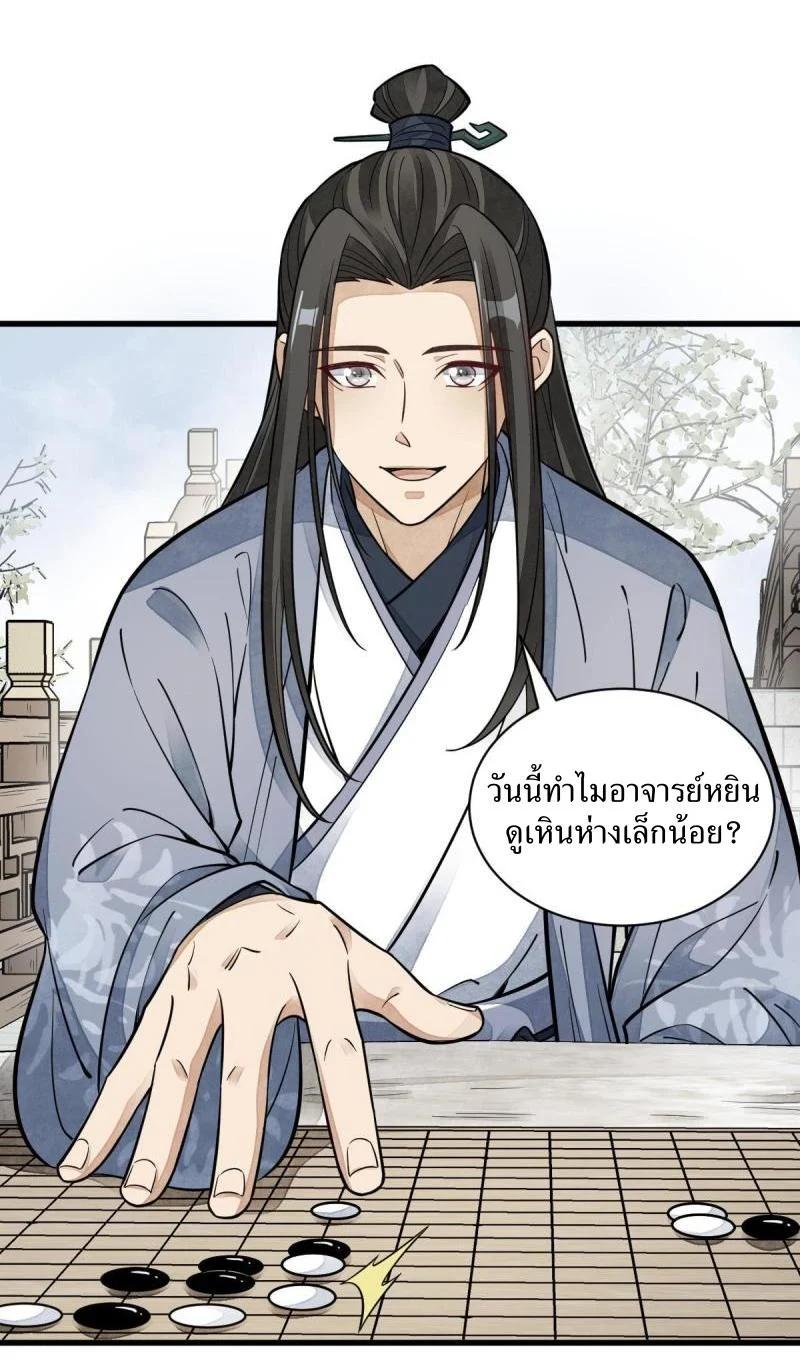 Manga-lc-com อ่านมังงะ อ่านการ์ตูน ออนไลน์ ฟรี Lan Ke Qi Yuan ตอนที่ 1 2 3 4 5 6 7 8 9 10 11 12 13 14 ฟรี ไม่มีโฆษณา Manga-lc - อ่าน มังงะ อ่าน การ์ตูน ออนไลน์ อ่านมังงะ ฟรี