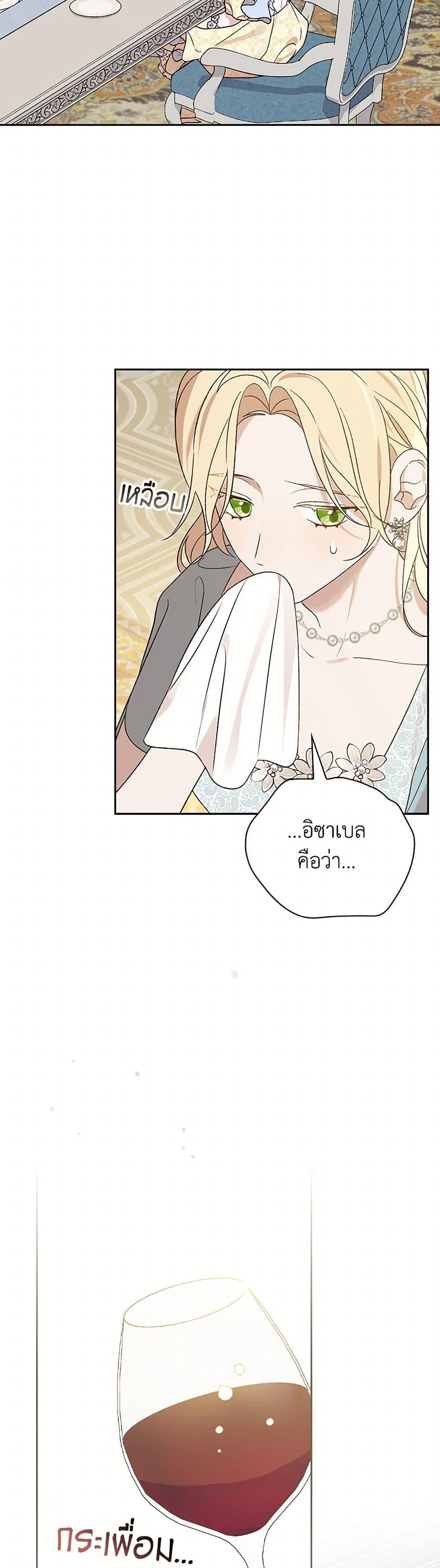 Manga-lc-com อ่านมังงะ อ่านการ์ตูน ออนไลน์ ฟรี I Was Just Having Fun With the Time Limit ตอนที่ 1 2 3 4 5 6 7 8 9 10 11 12 13 14 ฟรี ไม่มีโฆษณา Manga-lc - อ่าน มังงะ อ่าน การ์ตูน ออนไลน์ อ่านมังงะ ฟรี
