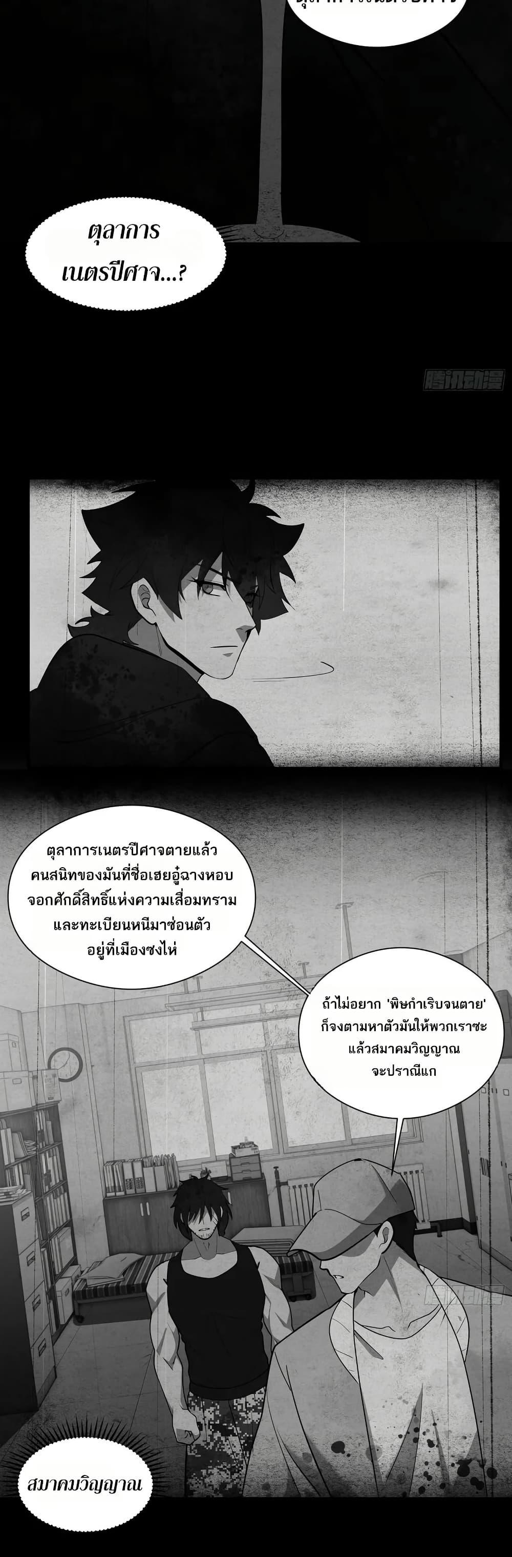 Manga-lc-com อ่านมังงะ อ่านการ์ตูน ออนไลน์ ฟรี Spirit Realm Walker ตอนที่ 1 2 3 4 5 6 7 8 9 10 11 12 13 14 ฟรี ไม่มีโฆษณา Manga-lc - อ่าน มังงะ อ่าน การ์ตูน ออนไลน์ อ่านมังงะ ฟรี