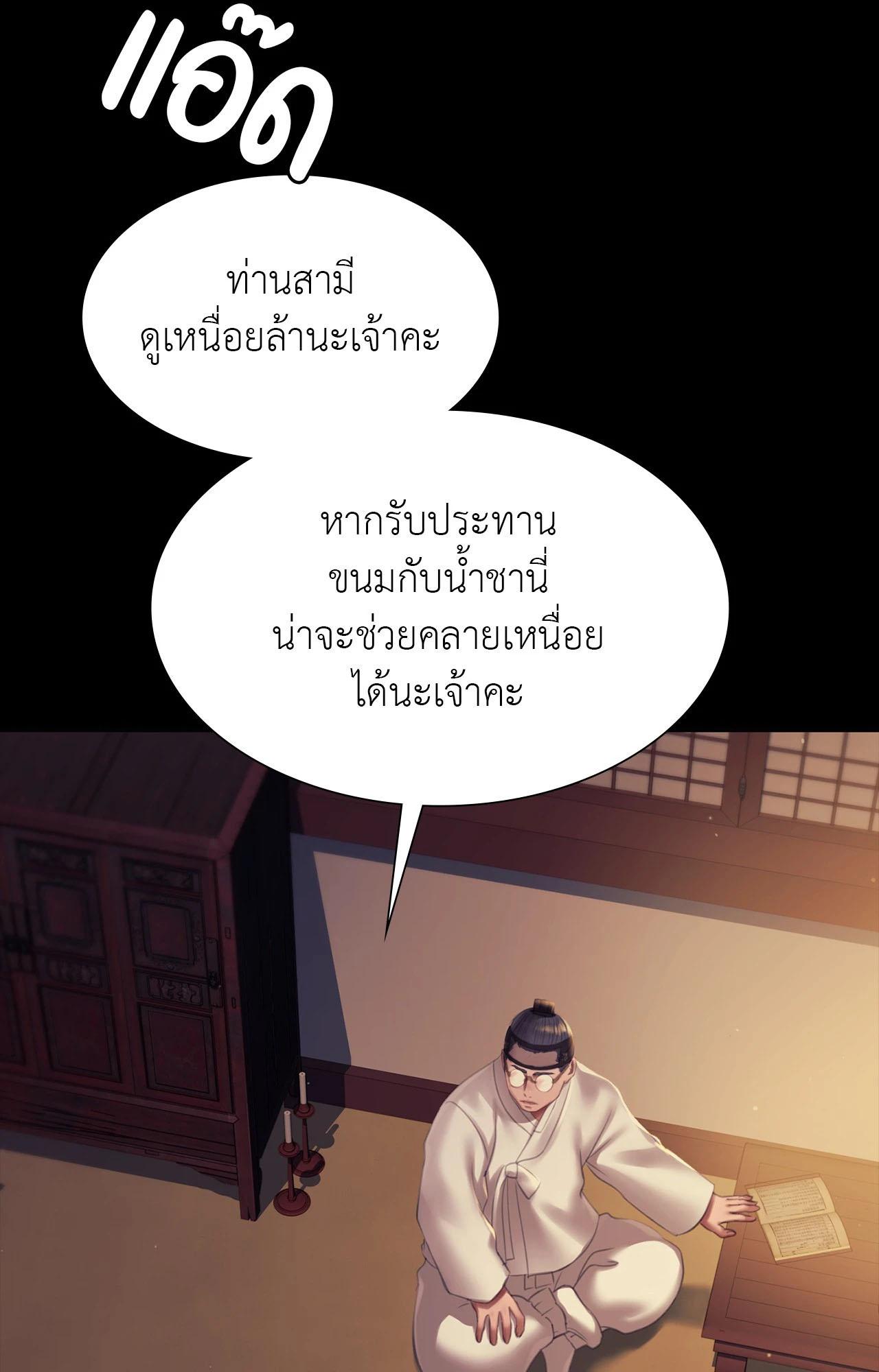 Doujin-Lc- อ่าน โดจิน มังฮวา เกาหลี ญี่ปุ่น จีน แปลไทย Madam ตอนที่ 1 2 3 4 5 6 7 8 9 10 11 12 13 14 ฟรี ไม่มีโฆษณา อ่าน โดจิน Manhwa เกาหลี ญี่ปุ่น จีน เรามีครบ คัดมาให้เน้นๆ โดจิน 18+ รับประกันความฟินโดย  Doujin Lc