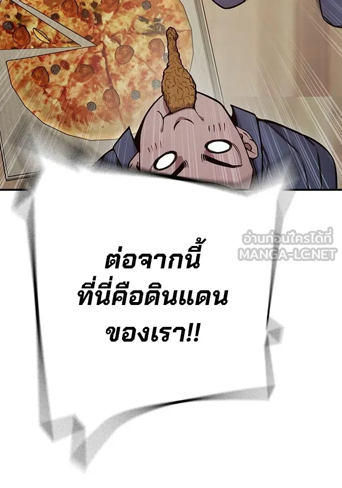 เยาวชนคนคุก ตอนที่ 31 รูปที่ 126