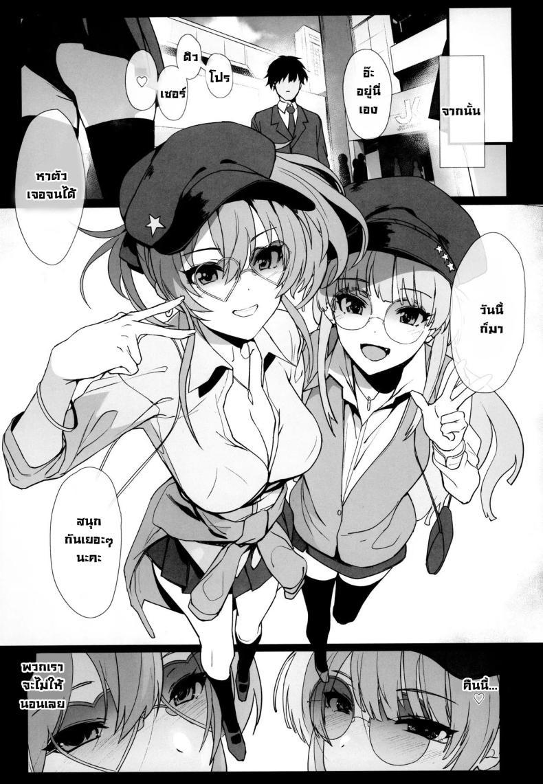 Doujin-Lc- อ่าน โดจิน มังฮวา เกาหลี ญี่ปุ่น จีน แปลไทย ครั้งแรกก็ติดใจ (C103) [Trinity Kyoudan (Yodare)] Jougasaki Mika no Shimai Jijou Mika Jougasaki's Sisterly Dilemma (THE IDOLM@STER CINDERELLA GIRLS) ตอนที่ 1 2 3 4 5 6 7 8 9 10 11 12 13 14 ฟรี ไม่มีโฆษณา อ่าน โดจิน Manhwa เกาหลี ญี่ปุ่น จีน เรามีครบ คัดมาให้เน้นๆ โดจิน 18+ รับประกันความฟินโดย  Doujin Lc