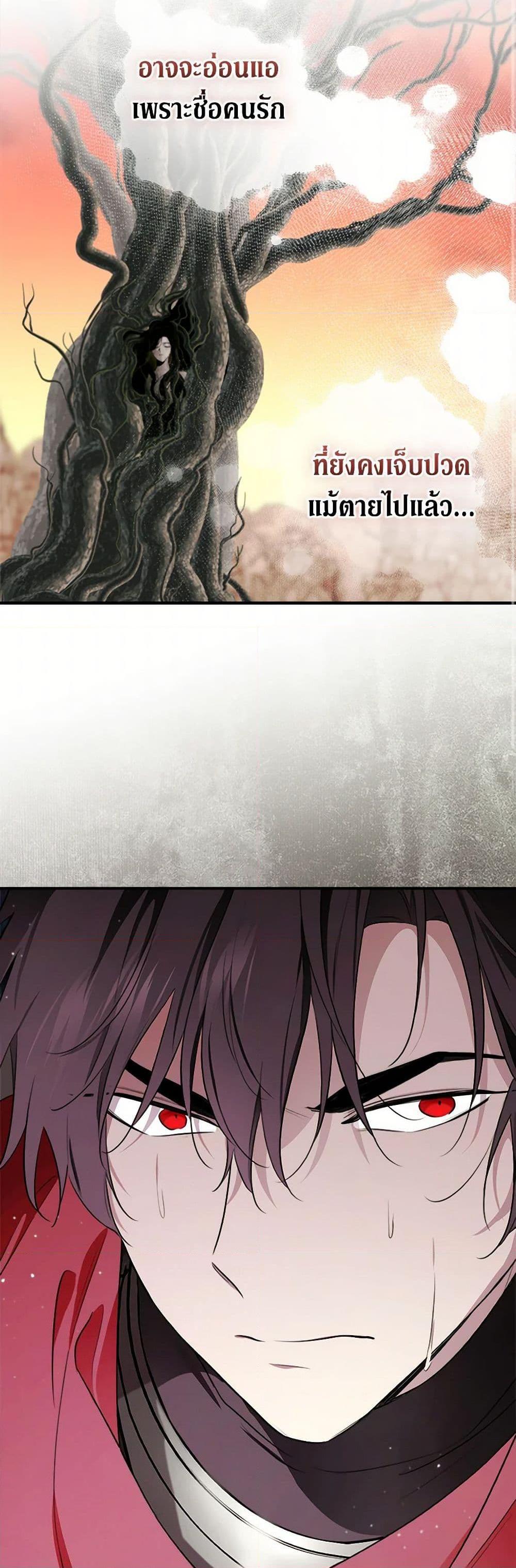 Manga-lc-com อ่านมังงะ อ่านการ์ตูน ออนไลน์ ฟรี I Became the Male Lead’s Stepmother ตอนที่ 1 2 3 4 5 6 7 8 9 10 11 12 13 14 ฟรี ไม่มีโฆษณา Manga-lc - อ่าน มังงะ อ่าน การ์ตูน ออนไลน์ อ่านมังงะ ฟรี