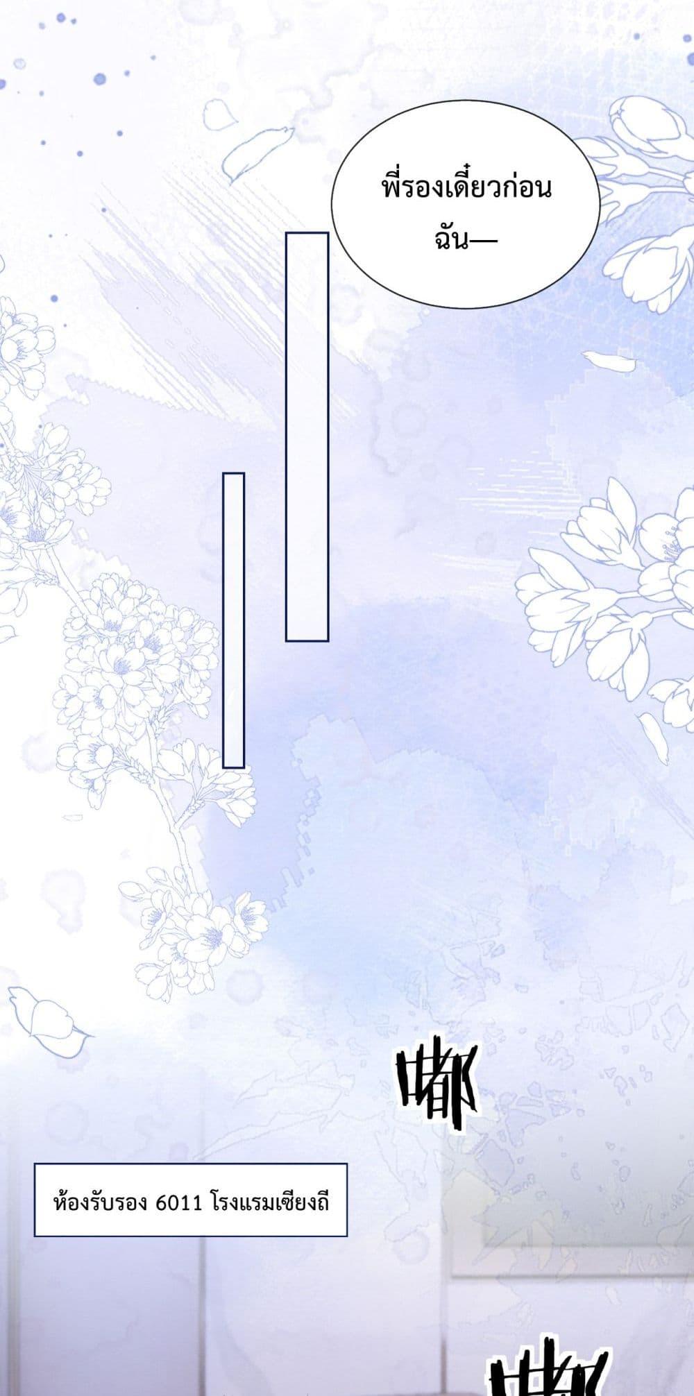 Manga-lc-com อ่านมังงะ อ่านการ์ตูน ออนไลน์ ฟรี BillionaireCEO ตอนที่ 1 2 3 4 5 6 7 8 9 10 11 12 13 14 ฟรี ไม่มีโฆษณา Manga-lc - อ่าน มังงะ อ่าน การ์ตูน ออนไลน์ อ่านมังงะ ฟรี