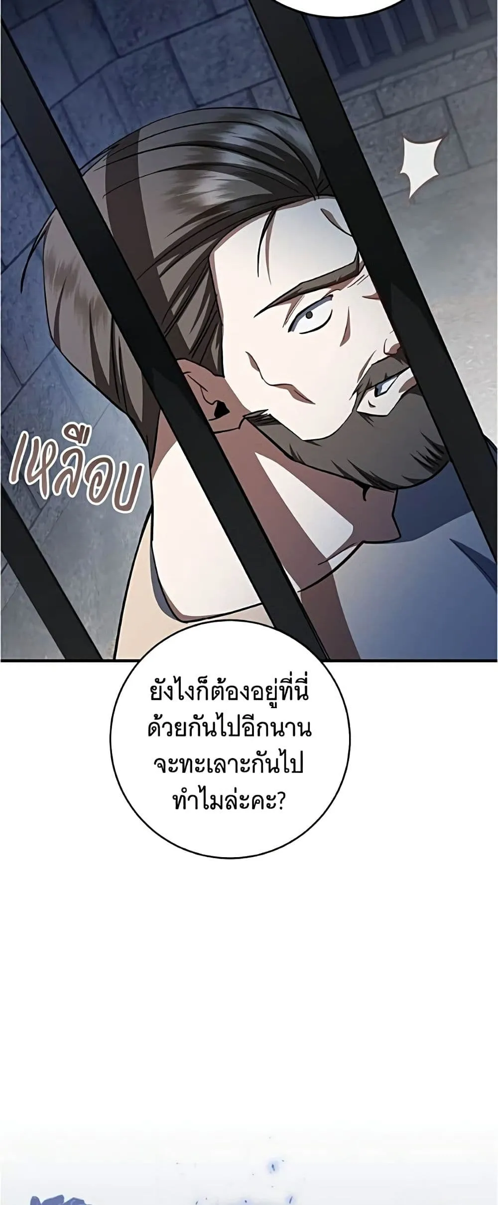 Manga-lc-com อ่านมังงะ อ่านการ์ตูน ออนไลน์ ฟรี All I Want is My Dream Home – โครงการมีสามีแถมฟรีบ้านในฝัน ตอนที่ 1 2 3 4 5 6 7 8 9 10 11 12 13 14 ฟรี ไม่มีโฆษณา Manga-lc - อ่าน มังงะ อ่าน การ์ตูน ออนไลน์ อ่านมังงะ ฟรี