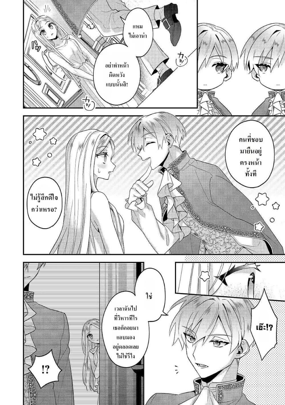 Manga-lc-com อ่านมังงะ อ่านการ์ตูน ออนไลน์ ฟรี Juukon Nante Okotowari! Zettai ni Futago no Ouji wo Miwakete misemasu! ตอนที่ 1 2 3 4 5 6 7 8 9 10 11 12 13 14 ฟรี ไม่มีโฆษณา Manga-lc - อ่าน มังงะ อ่าน การ์ตูน ออนไลน์ อ่านมังงะ ฟรี