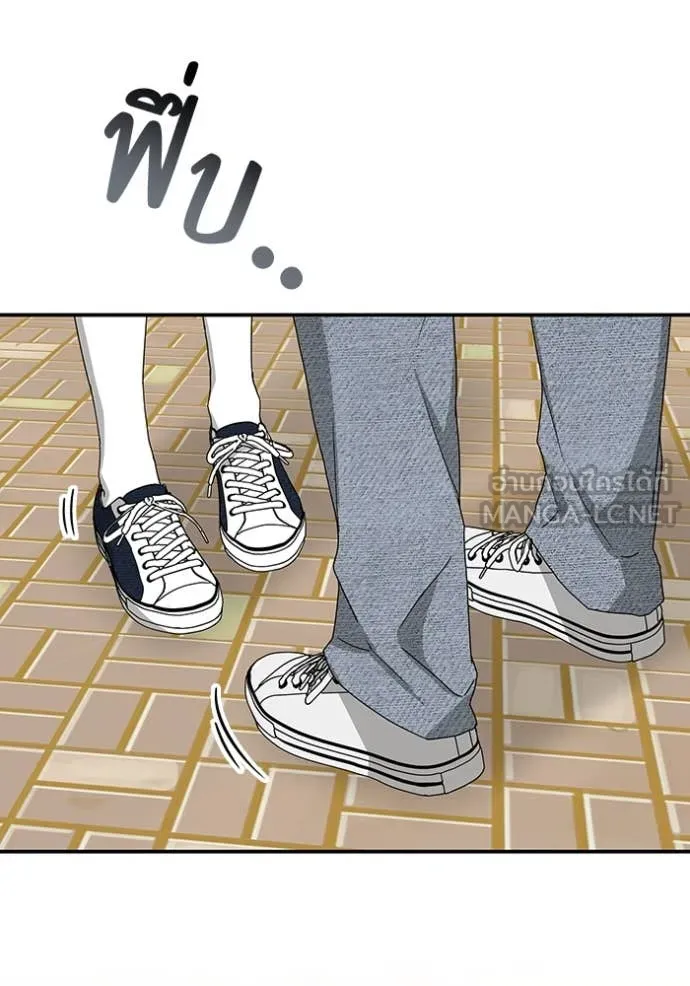 ฉันเนี่ยนะ ตอนที่ 51 รูปที่ 42