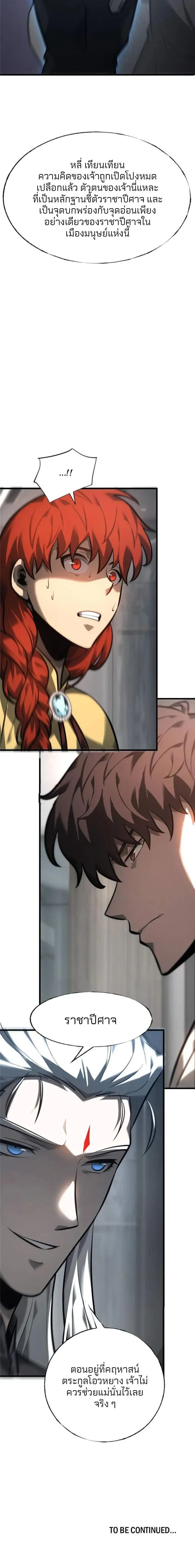 Manga-lc-com อ่านมังงะ อ่านการ์ตูน ออนไลน์ ฟรี I Am The Strongest Boss ตอนที่ 1 2 3 4 5 6 7 8 9 10 11 12 13 14 ฟรี ไม่มีโฆษณา Manga-lc - อ่าน มังงะ อ่าน การ์ตูน ออนไลน์ อ่านมังงะ ฟรี