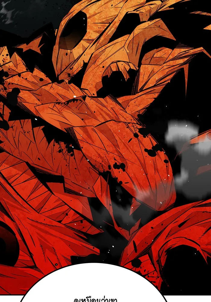 แยกร่าง ล่าอัตโนมัติ ตอนที่ 90 คำขอสำคัญ รูปที่ 83