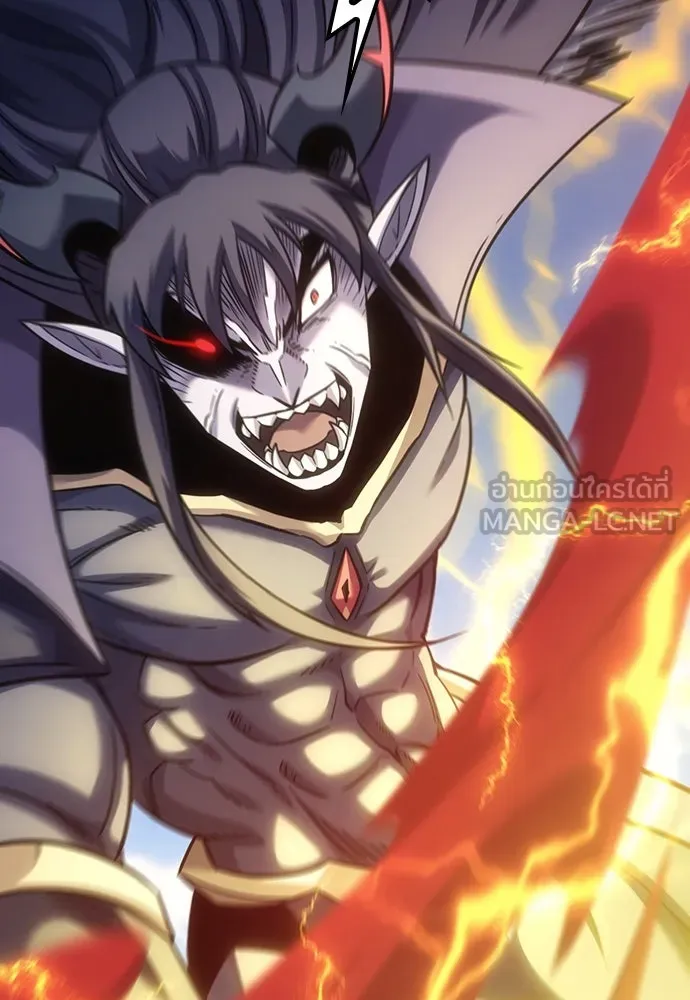 วิถีชาวนาของราชาปีศาจ ตอนที่ 6 รูปที่ 120