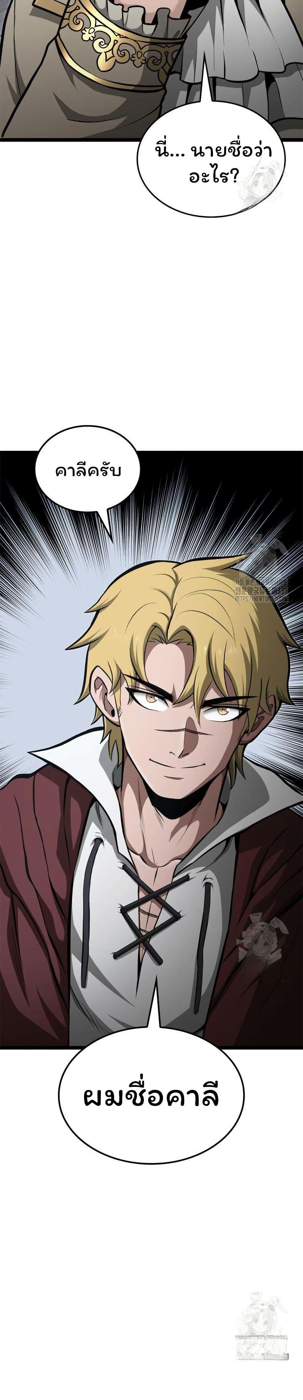 Manga-lc-com อ่านมังงะ อ่านการ์ตูน ออนไลน์ ฟรี Boxer Kali ตอนที่ 1 2 3 4 5 6 7 8 9 10 11 12 13 14 ฟรี ไม่มีโฆษณา Manga-lc - อ่าน มังงะ อ่าน การ์ตูน ออนไลน์ อ่านมังงะ ฟรี