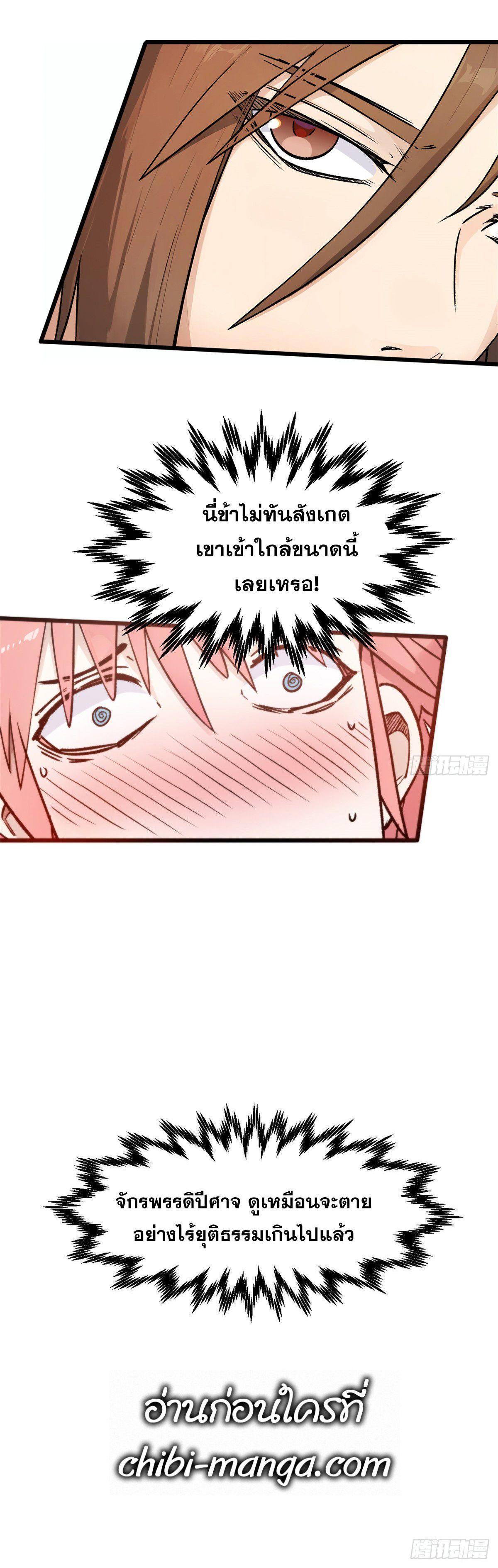 Manga-lc-com อ่านมังงะ อ่านการ์ตูน ออนไลน์ ฟรี Top Tier Providence ตอนที่ 1 2 3 4 5 6 7 8 9 10 11 12 13 14 ฟรี ไม่มีโฆษณา Manga-lc - อ่าน มังงะ อ่าน การ์ตูน ออนไลน์ อ่านมังงะ ฟรี