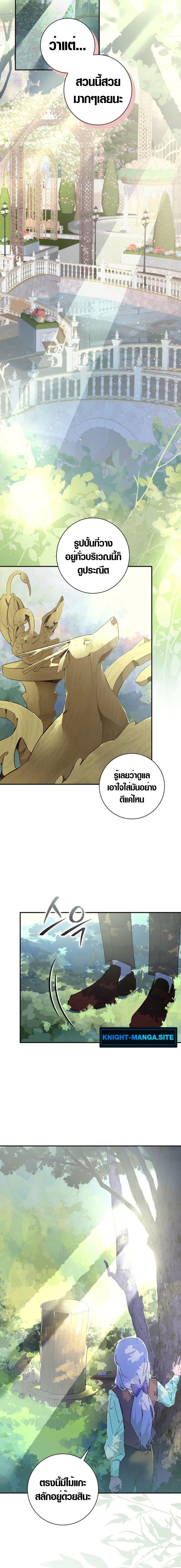 Manga-lc-com อ่านมังงะ อ่านการ์ตูน ออนไลน์ ฟรี Seian ตอนที่ 1 2 3 4 5 6 7 8 9 10 11 12 13 14 ฟรี ไม่มีโฆษณา Manga-lc - อ่าน มังงะ อ่าน การ์ตูน ออนไลน์ อ่านมังงะ ฟรี