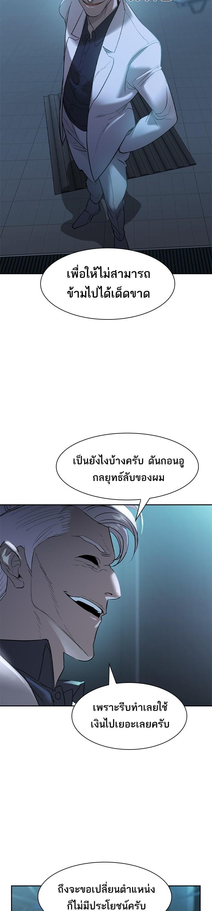 Manga-lc-com อ่านมังงะ อ่านการ์ตูน ออนไลน์ ฟรี The World Is Money and Power กลโกงโลกพนัน ตอนที่ 1 2 3 4 5 6 7 8 9 10 11 12 13 14 ฟรี ไม่มีโฆษณา Manga-lc - อ่าน มังงะ อ่าน การ์ตูน ออนไลน์ อ่านมังงะ ฟรี
