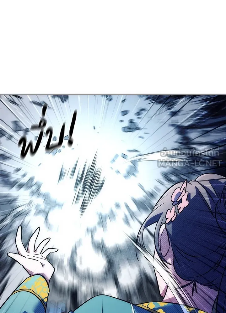 คืนแห่งโทแกบี ตอนที่ 48 รูปที่ 114