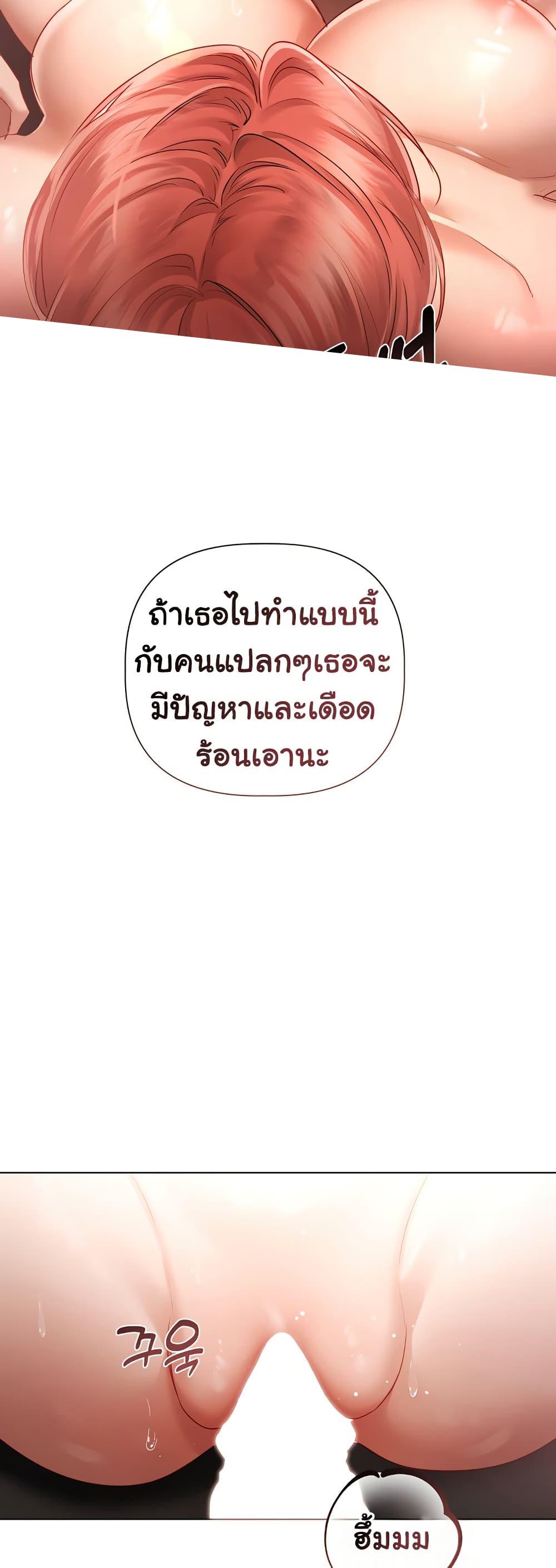 Doujin-Lc- อ่าน โดจิน มังฮวา เกาหลี ญี่ปุ่น จีน แปลไทย Slave to Poetry ตอนที่ 1 2 3 4 5 6 7 8 9 10 11 12 13 14 ฟรี ไม่มีโฆษณา อ่าน โดจิน Manhwa เกาหลี ญี่ปุ่น จีน เรามีครบ คัดมาให้เน้นๆ โดจิน 18+ รับประกันความฟินโดย  Doujin Lc