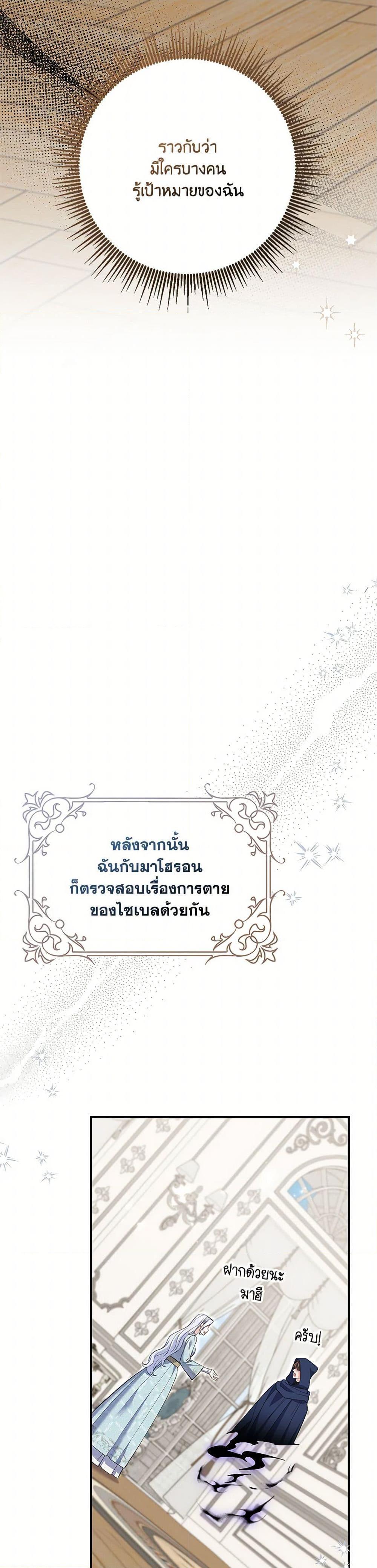 Manga-lc-com อ่านมังงะ อ่านการ์ตูน ออนไลน์ ฟรี My Dark Fiancé Is Interfering With My Flowery Path ตอนที่ 1 2 3 4 5 6 7 8 9 10 11 12 13 14 ฟรี ไม่มีโฆษณา Manga-lc - อ่าน มังงะ อ่าน การ์ตูน ออนไลน์ อ่านมังงะ ฟรี