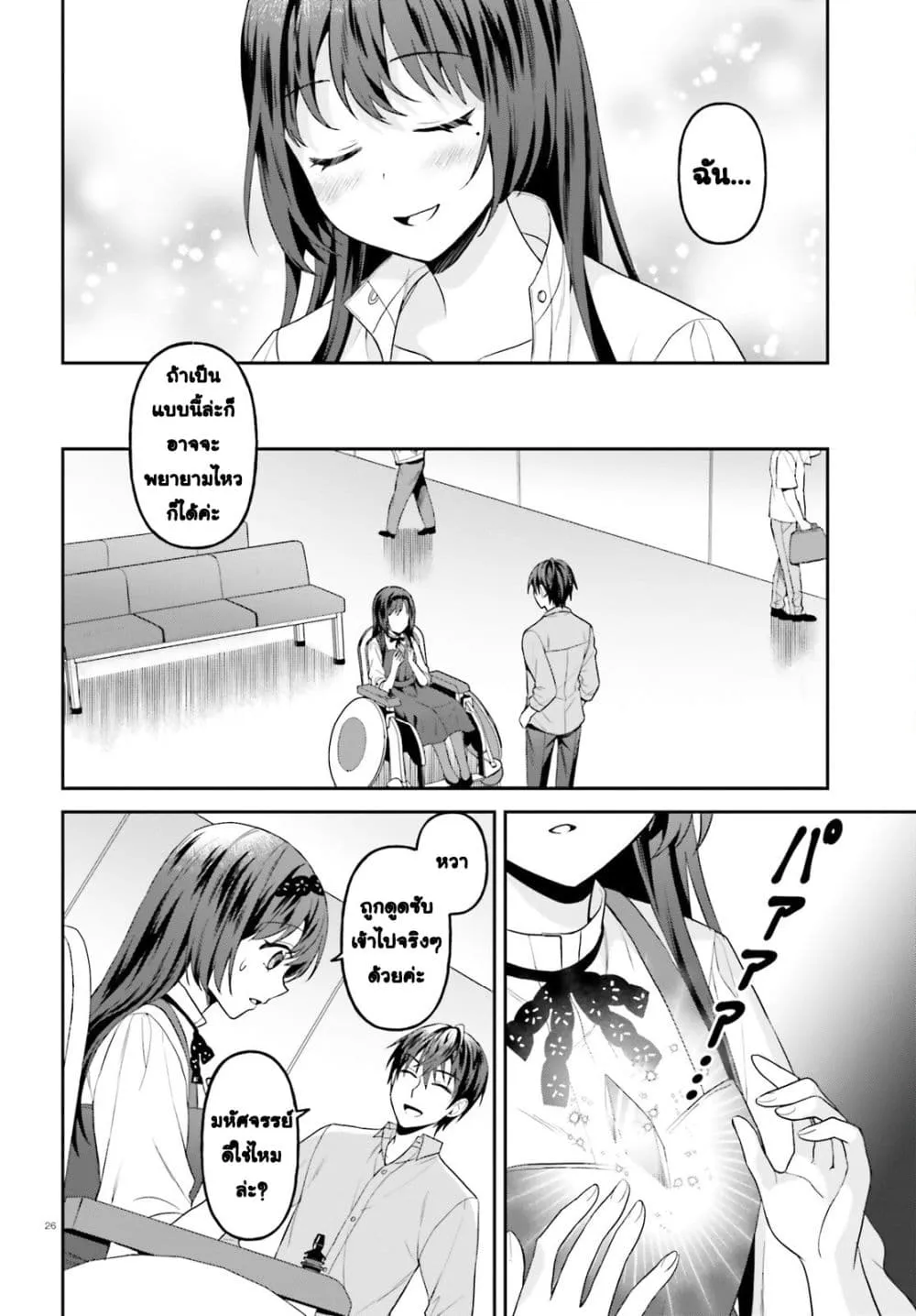 Manga-lc-com อ่านมังงะ อ่านการ์ตูน ออนไลน์ ฟรี Negattemonai Tsuihougo kara no Slow Life ~Intai shita Hazu g ตอนที่ 1 2 3 4 5 6 7 8 9 10 11 12 13 14 ฟรี ไม่มีโฆษณา Manga-lc - อ่าน มังงะ อ่าน การ์ตูน ออนไลน์ อ่านมังงะ ฟรี