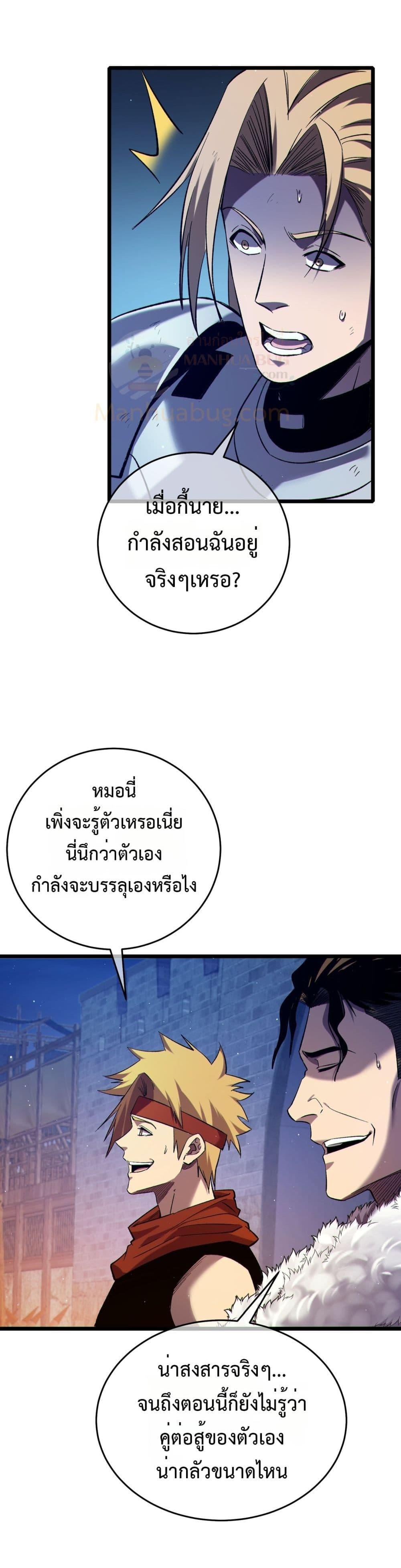 Manga-lc-com อ่านมังงะ อ่านการ์ตูน ออนไลน์ ฟรี MyPassiveSkil ตอนที่ 1 2 3 4 5 6 7 8 9 10 11 12 13 14 ฟรี ไม่มีโฆษณา Manga-lc - อ่าน มังงะ อ่าน การ์ตูน ออนไลน์ อ่านมังงะ ฟรี