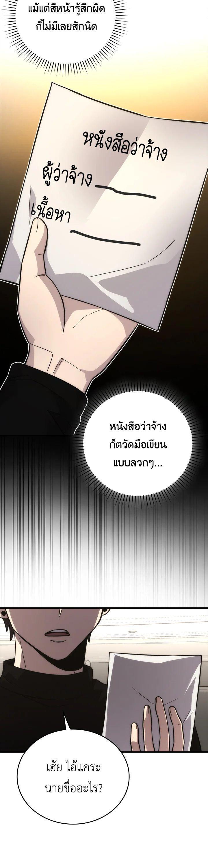 Manga-lc-com อ่านมังงะ อ่านการ์ตูน ออนไลน์ ฟรี The Demon King Levels Up ตอนที่ 1 2 3 4 5 6 7 8 9 10 11 12 13 14 ฟรี ไม่มีโฆษณา Manga-lc - อ่าน มังงะ อ่าน การ์ตูน ออนไลน์ อ่านมังงะ ฟรี