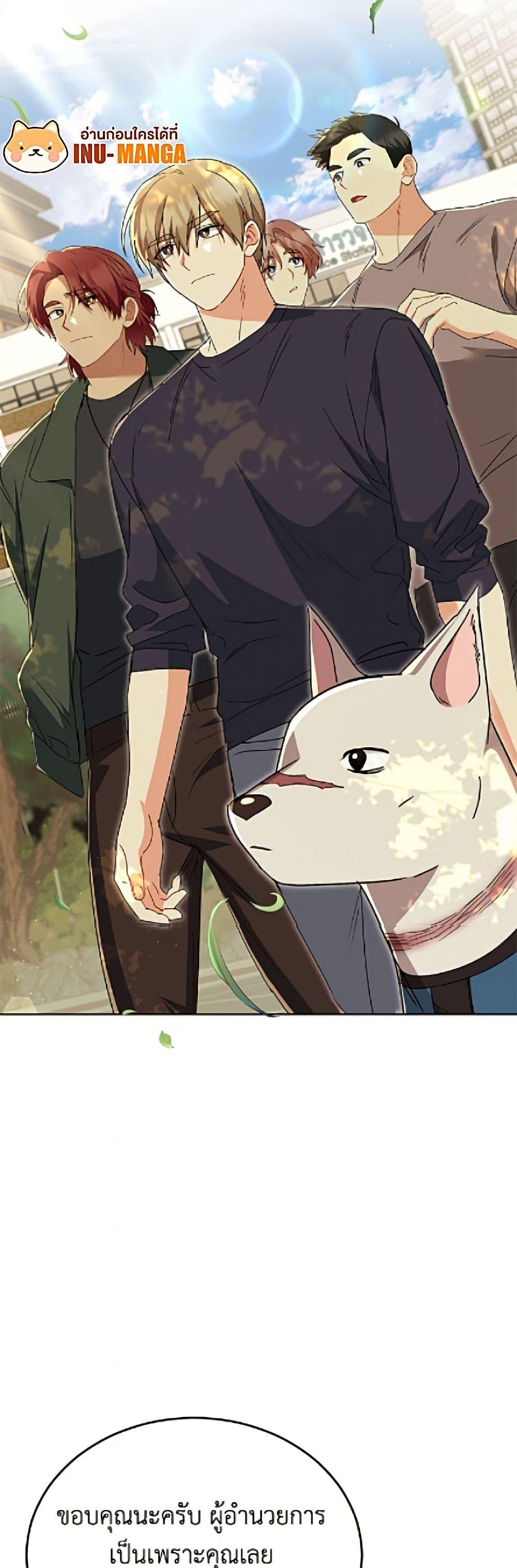 Manga-lc-com อ่านมังงะ อ่านการ์ตูน ออนไลน์ ฟรี Hello! Veterinarian! ตอนที่ 1 2 3 4 5 6 7 8 9 10 11 12 13 14 ฟรี ไม่มีโฆษณา Manga-lc - อ่าน มังงะ อ่าน การ์ตูน ออนไลน์ อ่านมังงะ ฟรี