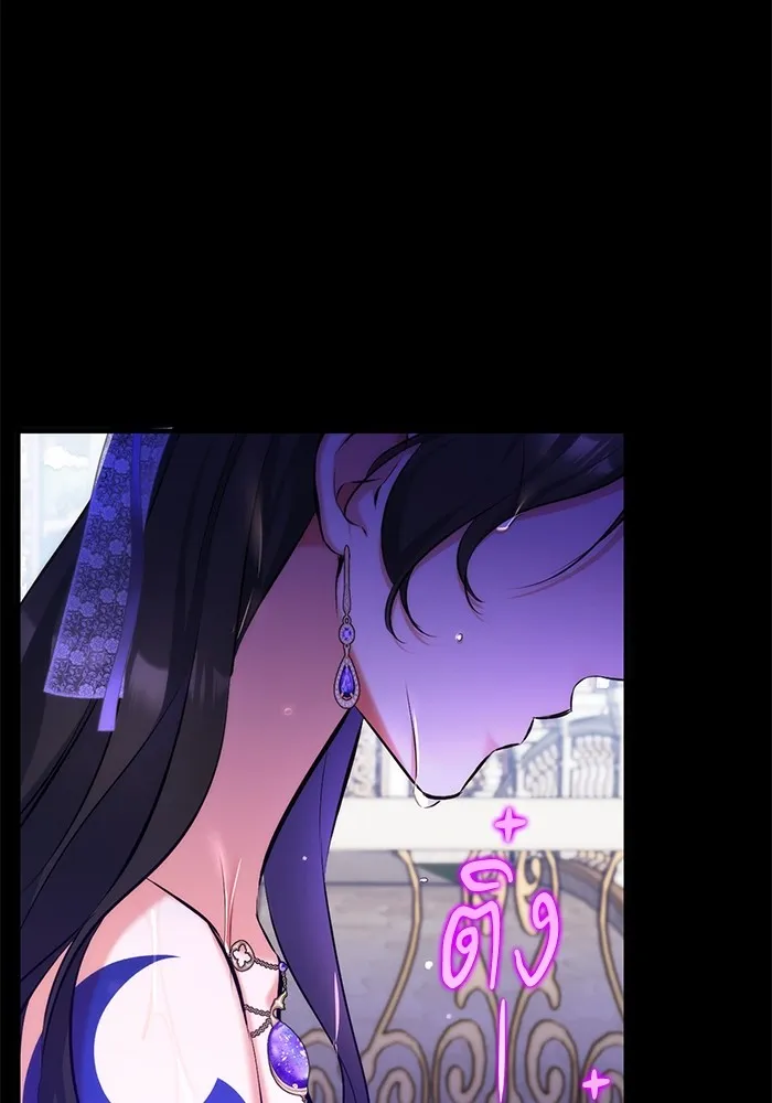 แด่ตัวละครโปรดที่ถูกทิ้ง ตอนที่ 60 รูปที่ 106