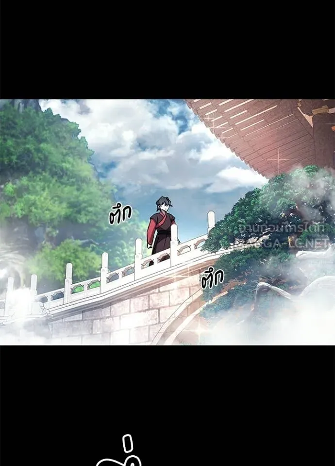 คืนแห่งโทแกบี ตอนที่ 111 รูปที่ 116