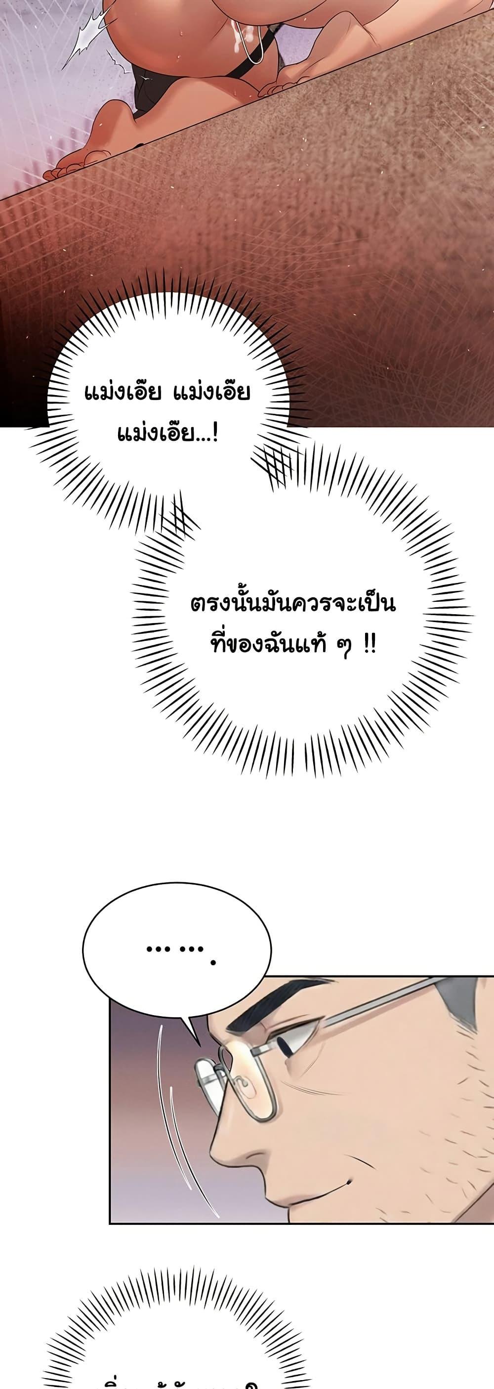 Doujin-Lc- อ่าน โดจิน มังฮวา เกาหลี ญี่ปุ่น จีน แปลไทย Father Is Eating ตอนที่ 1 2 3 4 5 6 7 8 9 10 11 12 13 14 ฟรี ไม่มีโฆษณา อ่าน โดจิน Manhwa เกาหลี ญี่ปุ่น จีน เรามีครบ คัดมาให้เน้นๆ โดจิน 18+ รับประกันความฟินโดย  Doujin Lc